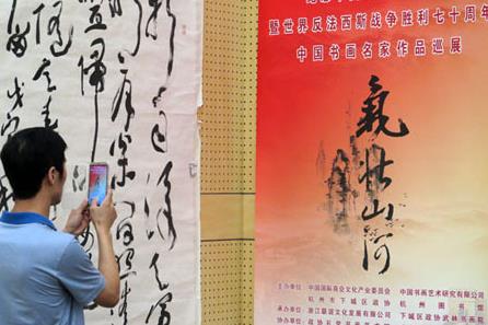 ���սʤ����ʮ�����й��黭������Ʒ���ݿ�չ