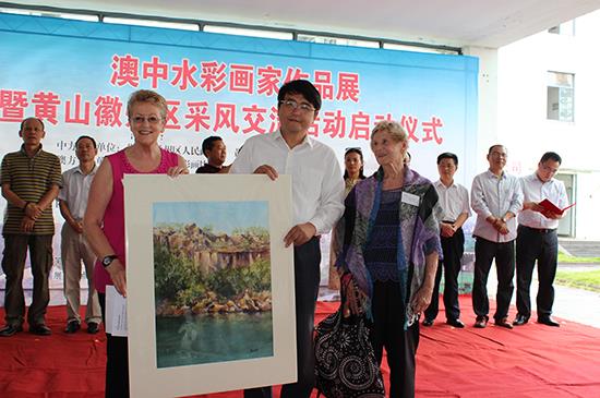 澳中水彩画家作品展亮相黄山市美术馆