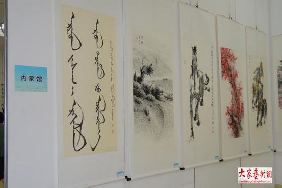 ���򼽽�����ʡ������ʷ�о����黭Ѳչʯ��ׯ��Ļ