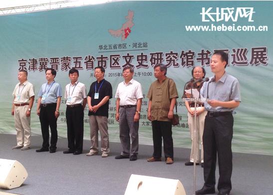 ���򼽽�����ʡ������ʷ���黭Ѳչʯ��ׯ