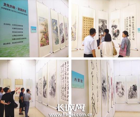 ���򼽽�����ʡ������ʷ���黭Ѳչʯ��ׯ