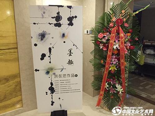 ��īȤ�����ڷ���Ʒչ�ڱ����콡���ȿ�Ļ