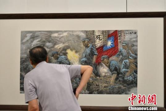 �������ʷ��ī���ڶ���ʫ�黭ӡ����չ��Ļ