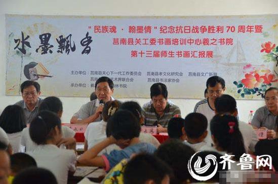 ��֮��Ժ�ٰ�ʮ����ʦ���黭չ