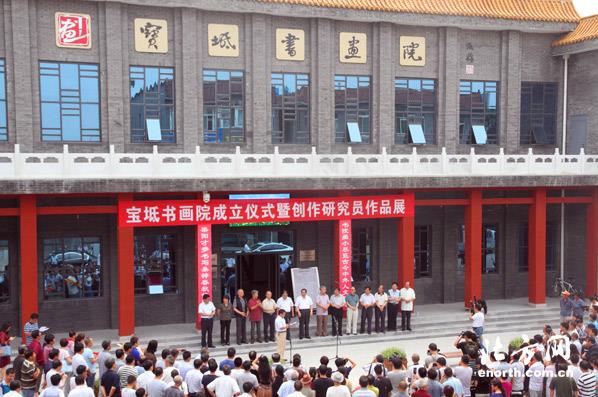 ������黭Ժ�ڱ������Ļ�����ʽ����