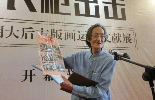 ����ٰ쿹սʱ�ڴ�󷽰滭�˶�����չ