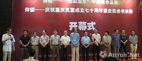 ��ɽ��ˮ�й�ɽˮ��չ��������������