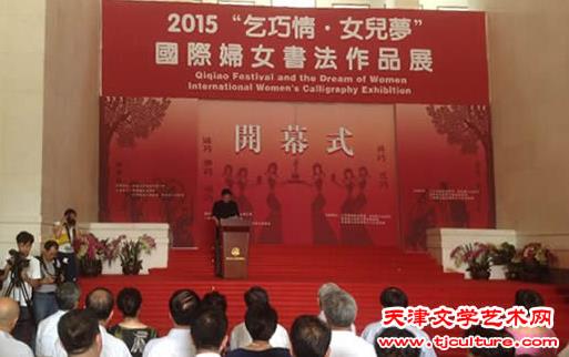 2015�������顤Ů���Ρ����ʸ�Ů�鷨չ�ھ���Ļ