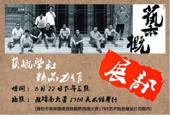 ���ոš��й���ʮһ����չ����Ϋ����չ