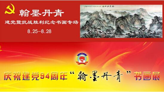 �����߿�սʤ�������黭ר����������