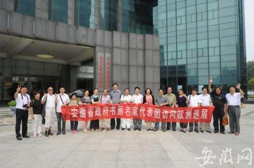 �����黭���ҷ���ŷ�޴�������ʽ����