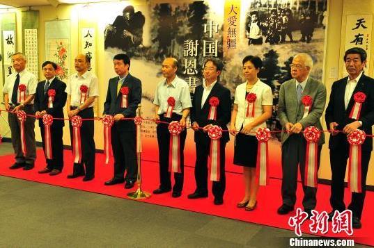 �ձ�����Ź¡�л���黭չ���ж��й�