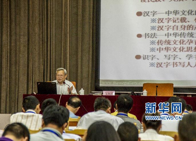 ��īн����ȫ����Сѧ�鷨��ʦ��ѵ����