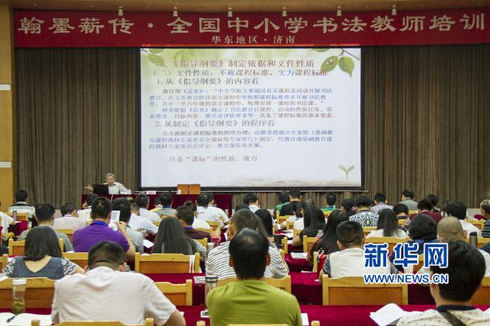 ��īн����ȫ����Сѧ�鷨��ʦ��ѵ����