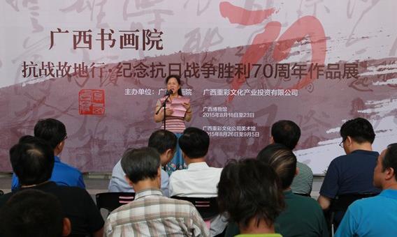 �����黭Ժ�ٰ���սʤ��70�����黭��Ʒչ