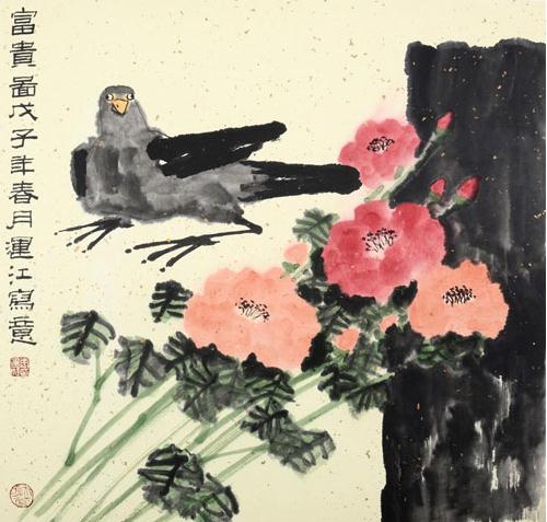 “四海集珍——中外名家书画特场”于赵涌在线开拍