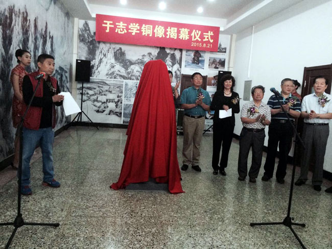 著名画家于志学先生铜像在黑龙江省画院揭幕