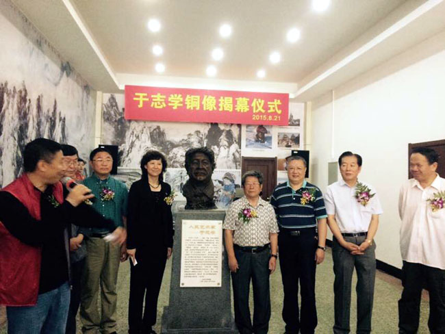 于志学铜像揭牌仪式