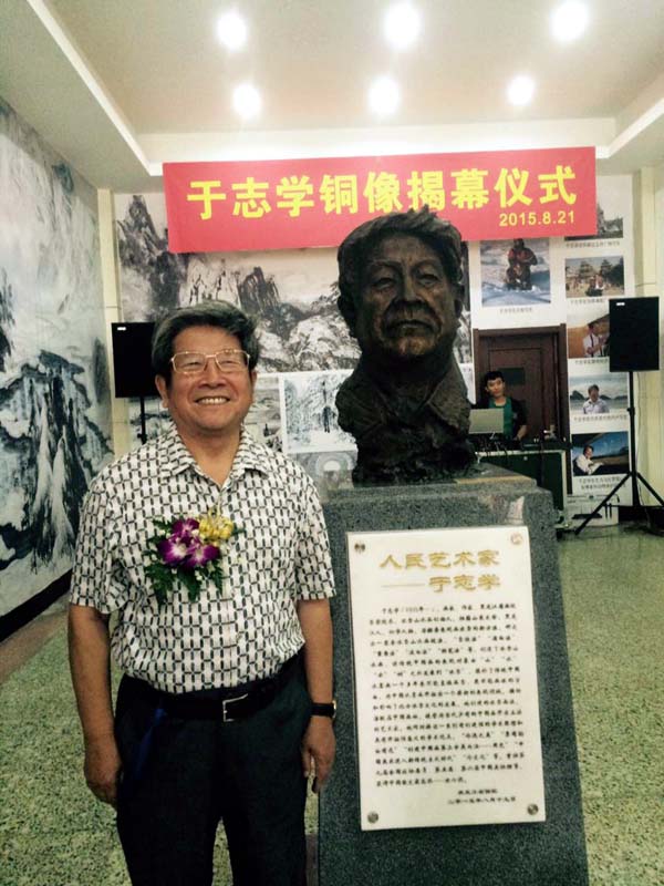 于志学铜像揭牌仪式