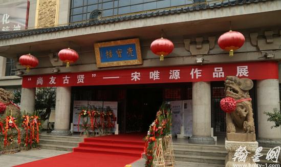 ����ΨԴȫ���ٳ�Ѳչ���������С�������¥��չ