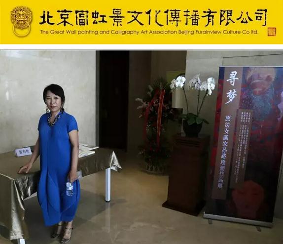 Ѱ�Ρ����÷�Ů������·�滭��Ʒչ�ڱ�������