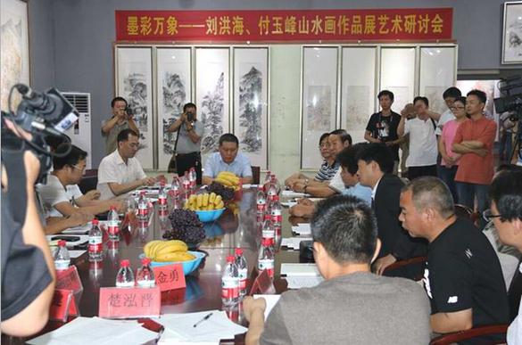 ���麣�������ɽˮ����Ʒչ���������ֻ���֣�ݿ�չ