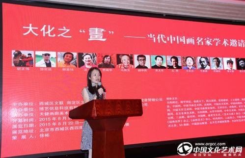 ��֮���������������й�������ѧ������չ�ھ���Ļ