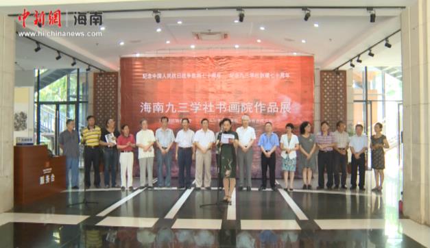 ���Ͼٰ����ѧ���黭��Ʒչ