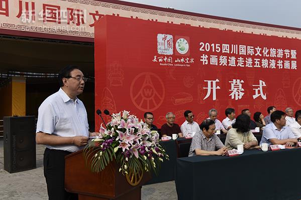 ���������߽�����Һ�黭չ�˱���Ļ