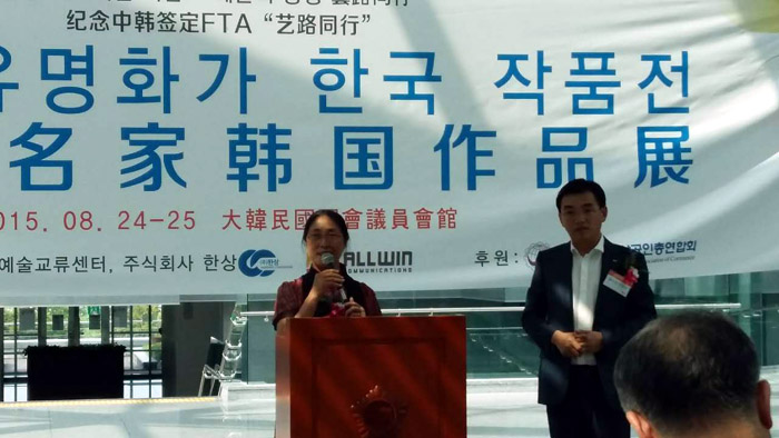 ��·ͬ��һһ�й������Һ�����Ʒչ�׶���Ļ