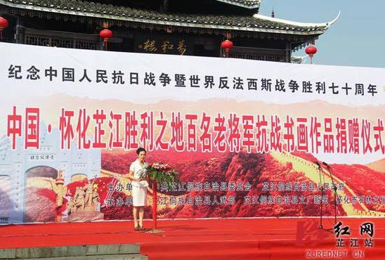 �����ƽ��ٰ�����Ͻ�����ս�黭��Ʒչ