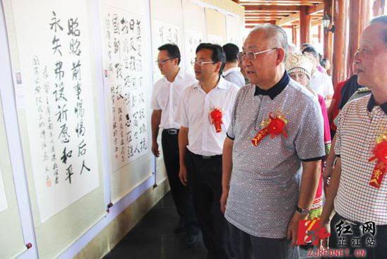 �����ƽ��ٰ�����Ͻ�����ս�黭��Ʒչ