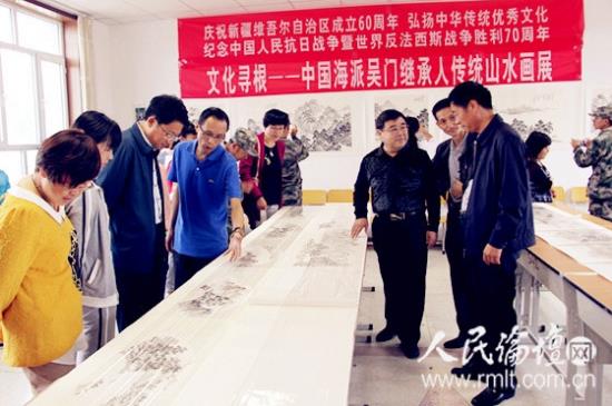 �������ż̳��˴�ͳɽˮ��չ�߽��½�����