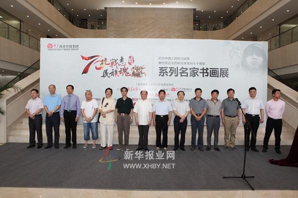 ��ս־�������ϵ�������黭չ�Ͼ���Ļ