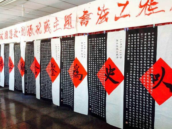 郑珉书法巨制:抗战书法工程在卢沟桥畔完美竣工