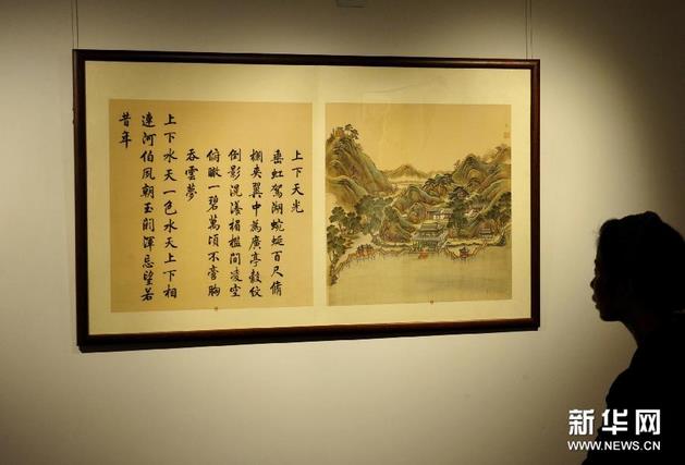 ����ġ�Բ��԰��ʮ���������Ϻ�������