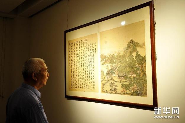 ����ġ�Բ��԰��ʮ���������Ϻ�������