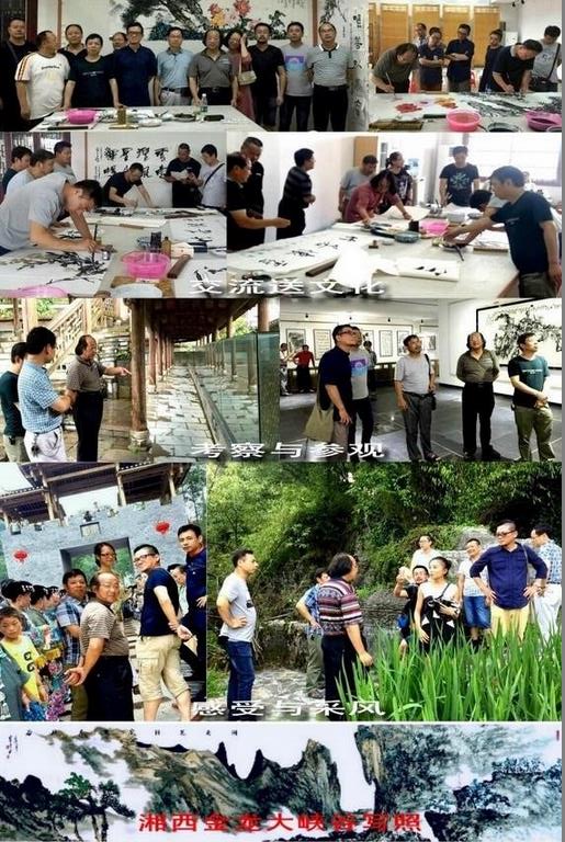 �黭������һ�и������ɷ翼�����Ļ�