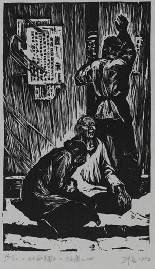 安滨:敏思笃行 学跨中西