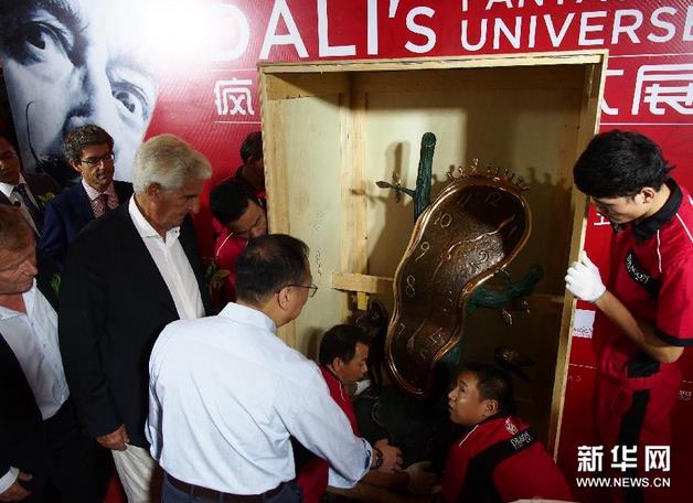 ��������������չ���׼�չƷ�ֻ�