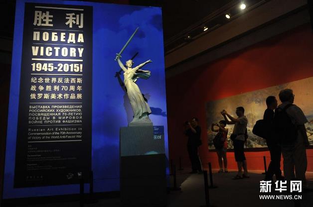 ����˹������Ʒչ�ڱ����й�������չ��