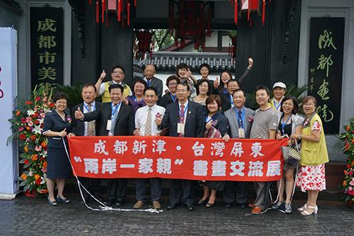 �ɶ��½�.̨�������黭����չ�ɶ���Ժ��Ļ