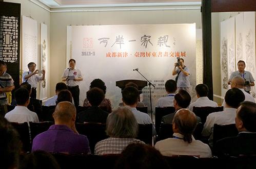 �ɶ��½�.̨�������黭����չ�ɶ���Ժ��Ļ