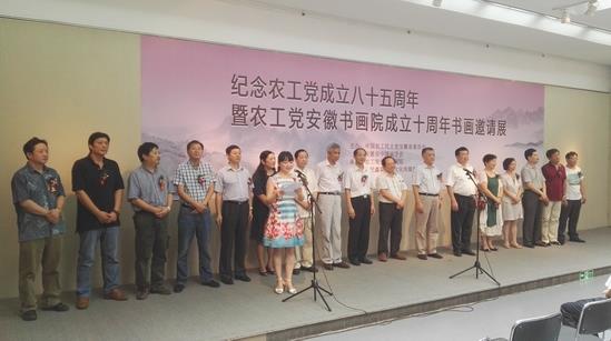 ũ��������ʡί�黭����չ�Ϸ���Ļ