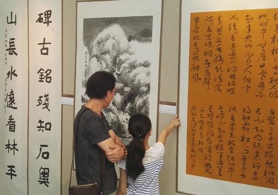 ũ��������ʡί�黭����չ�Ϸ���Ļ