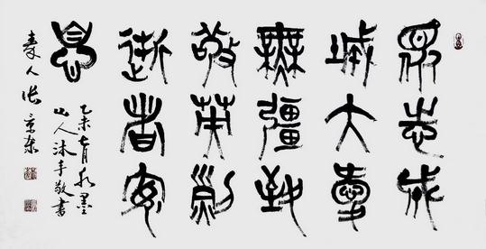 书画圈网携手艺术家共同创作心系天津