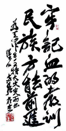 书画圈网携手艺术家共同创作心系天津