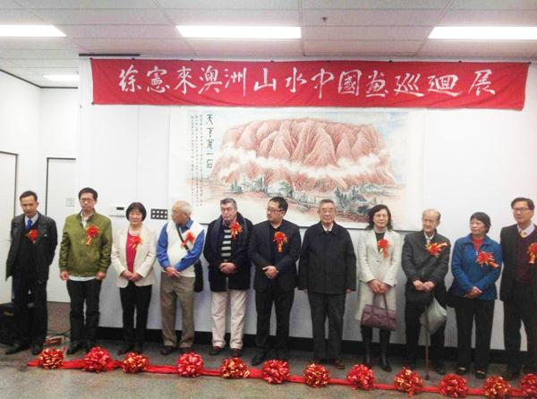 ������������ɽˮ�й���չ������Ѳ��չ�ɹ��ٰ�