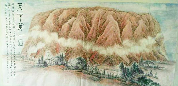 ������������ɽˮ�й���չ������Ѳ��չ�ɹ��ٰ�