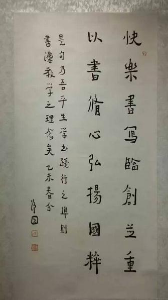 “清华大学美术学院中国书画专项课题张德林书法高研班结业作品展”在人民美术馆开幕